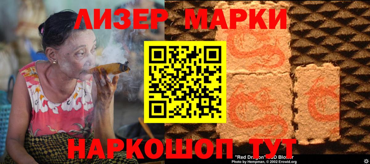 LSD-25 экстази ecstasy  Вход с VPN  LSD-25 экстази ecstasy  Белогорск 