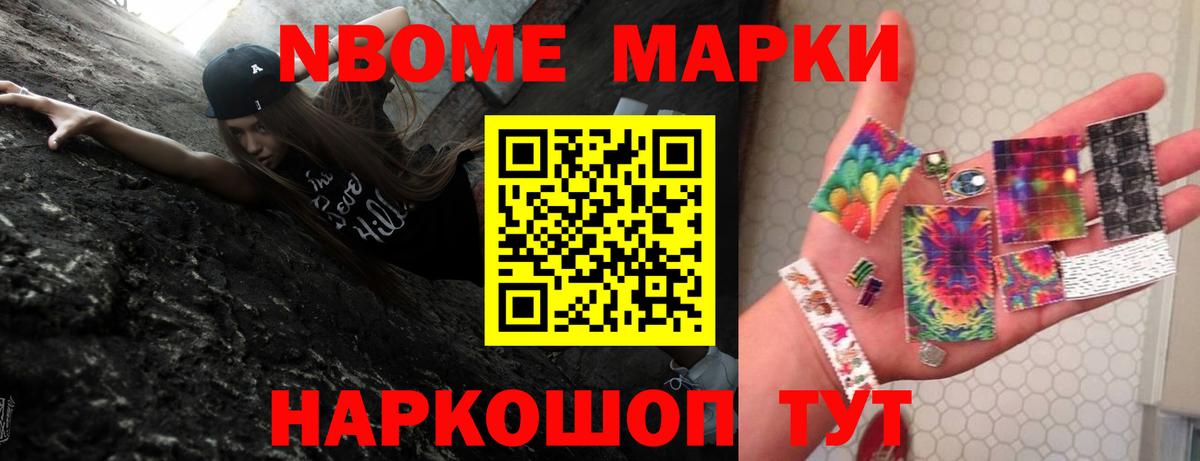 ЛСД экстази кислота Белогорск