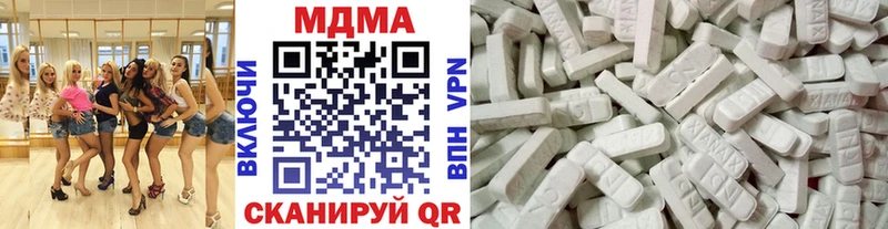 МДМА crystal  площадка какой сайт  Белогорск 