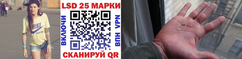 нарко площадка как зайти  где продают наркотики  Белогорск  Марки N-bome 1500мкг 