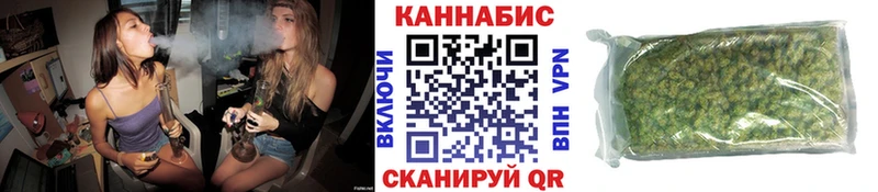 Шишки марихуана индика Белогорск