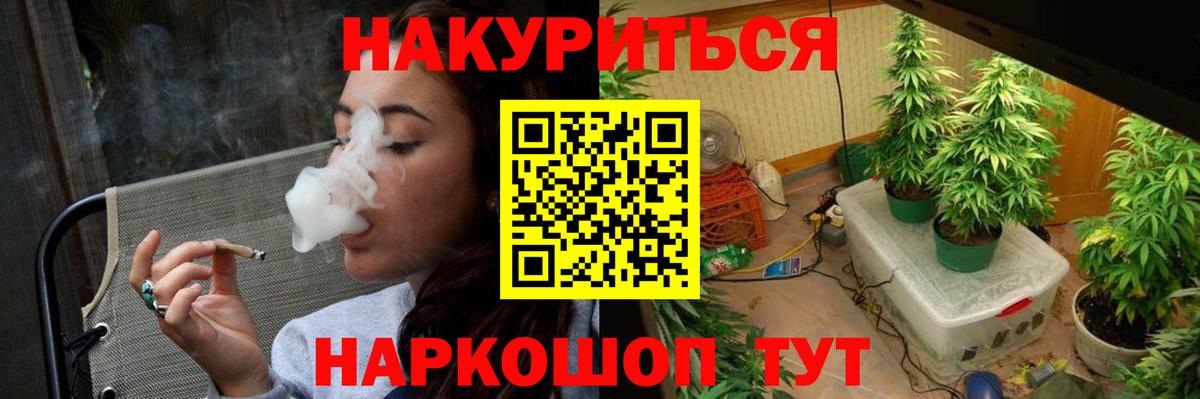 Конопля VHQ Белогорск